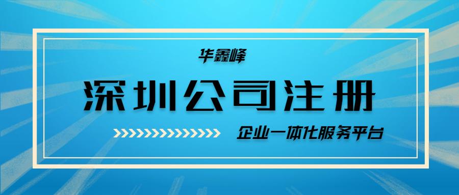 要注册的话,只能是注册非金融投资公司,例如创业投资,投资兴办实业