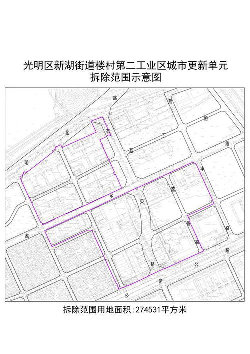 深圳三个城市更新单元计划出炉